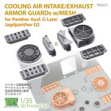 T-Rex Studio[TR35121]1/35 WWII ドイツ パンサーG型後期型/ヤークトパンサーG2型用ラジエター吸排気口装甲グリルセット メッシュ付