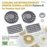 T-Rex Studio[TR35124]1/35 WWII ドイツ パンサー戦車D/A型用 ラジエーター吸排気口グリルセット パターンB