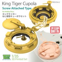 T-Rex Studio[TR35154-2]1/35 WWII ドイツ キングタイガー用 ボルト止めタイプキューポラセット(ホビーボス用)