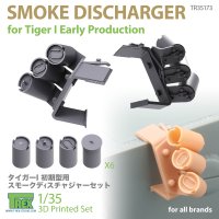 T-Rex Studio[TR35173]1/35 WWII ドイツ タイガーI重戦車初期型用 スモークディスチャージャーセット