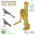 T-Rex Studio[TR35179]1/35 WWII ドイツ 戦車用15tジャッキ(2個入)