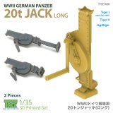 T-Rex Studio[TR35180]1/35 WWII ドイツ 戦車用20tジャッキ ロングタイプ(2個入)