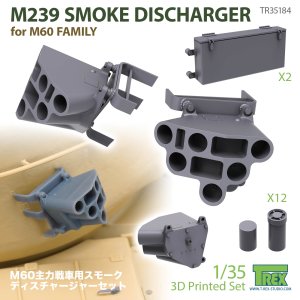 画像1: T-Rex Studio[TR35184]1/35 現用 アメリカ M239スモークディスチャージャーセット M60パットン主力戦車ファミリー用 (1)