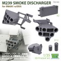 T-Rex Studio[TR35185]1/35 現用 アメリカ M239スモークディスチャージャーセット M60A1パットン戦車w/ERA用