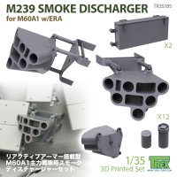 T-Rex Studio[TR35185]1/35 現用 アメリカ M239スモークディスチャージャーセット M60A1パットン戦車w/ERA用