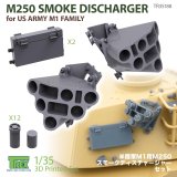 T-Rex Studio[TR35188]1/35 現用 アメリカ M250スモークディスチャージャー アメリカ陸軍M1エイブラムス主力戦車ファミリー用