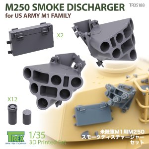 画像1: T-Rex Studio[TR35188]1/35 現用 アメリカ M250スモークディスチャージャー アメリカ陸軍M1エイブラムス主力戦車ファミリー用 (1)