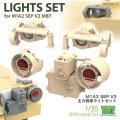 T-Rex Studio[TR35191-1]1/35 現用 アメリカ M1A2 SEP V2エイブラムス主力戦車用 ライトセット