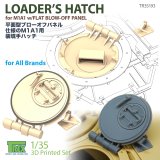 T-Rex Studio[TR35193]1/35 現用 アメリカ M1A1エイブラムス主力戦車初期型用 装填手ハッチ 平面型ブローオフパネル