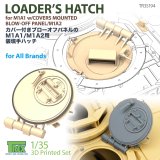 T-Rex Studio[TR35194]1/35 現用 アメリカ M1A1エイブラムス主力戦車用 装填手ハッチ M1A2カバー付ブローオフパネル