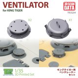 T-Rex Studio[TR35204]1/35 WWII ドイツ キングタイガー重戦車用 ベンチレーターセット(3個入)