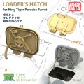 T-Rex Studio[TR35207]1/35 WWII ドイツ キングタイガー重戦車ポルシェ砲塔型用 装填手ハッチ