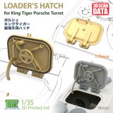 T-Rex Studio[TR35207]1/35 WWII ドイツ キングタイガー重戦車ポルシェ砲塔型用 装填手ハッチ