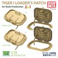 T-Rex Studio[TR35208]1/35 WWII ドイツ タイガーI重戦車初期型用 装填手ハッチ 鋳造/溶接タイプ2in1(2個入)
