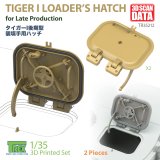 T-Rex Studio[TR35212]1/35 WWII ドイツ タイガーI重戦車後期型用 装填手ハッチ 2ピースタイプ(2個入)