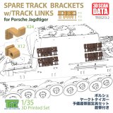 T-Rex Studio[TR35213-2]1/35 WWII ドイツ ヤークトタイガー ポルシェ型用 予備履帯ブラケットセット(予備履帯12セット入)