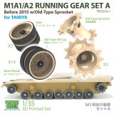 T-Rex Studio[TR35214-1]1/35 現用 アメリカ M1A1/A2エイブラムス主力戦車 走行装置セットA 2015年以前/旧型起動輪付(タミヤ用)