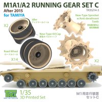 T-Rex Studio[TR35214-3]1/35 現用 アメリカ M1A1/A2エイブラムス主力戦車 走行装置セットC 2015年以降/脱落防止型起動輪付(タミヤ用)