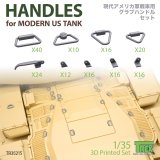 T-Rex Studio[TR35215]1/35 現用 アメリカ戦車用ハンドルセット(170個入)