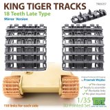 T-Rex Studio[TR85057]1/35 WWII ドイツキングタイガー18枚歯起動輪用履帯 後期型 左右対称型
