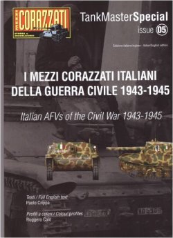 画像1: [TMS-05] タンクマスタースペシャル No.5 イタリア1943-1945 イタリア内戦のイタリア製兵器
