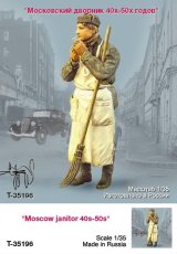TANK[T-35196]1/35 ロシア/モスクワ 用務員'40年代-’50年代(1体)