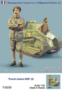 画像1: TANK[T-35200]1/35 WWI仏 戦車兵 #2(2体) (1)