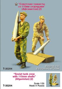 画像1: TANK[T-35204]1/35 現用ロシア 戦車兵(115mm砲弾運搬中)(アフガニスタン)(2体) (1)