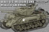 トライアンフモデル[TRFP72012]1/72 M4A3E8 シャーマン イージー エイト追加装甲 w/T66タイプ履帯