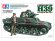 画像3: タミヤ[TAM35389] 1/35 フランス軽戦車 H39 (3)