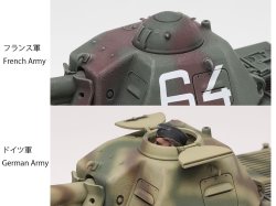 画像14: タミヤ[TAM35389] 1/35 フランス軽戦車 H39