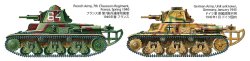 画像12: タミヤ[TAM35389] 1/35 フランス軽戦車 H39