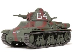 画像4: タミヤ[TAM35389] 1/35 フランス軽戦車 H39