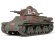 画像4: タミヤ[TAM35389] 1/35 フランス軽戦車 H39 (4)