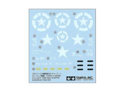 画像13: タミヤ[TAM35391]1/35 アメリカ軽戦車M24 チャーフィー (ヨーロッパ戦線)