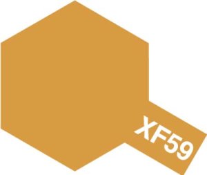 画像1: アクリルミニ XF-59デザートイエロー (1)