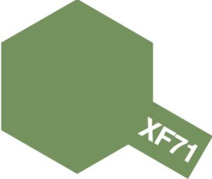 画像1: アクリルミニ XF-71　コックピット色 (1)