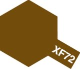 アクリルミニ XF-72 茶色(陸上自衛隊)