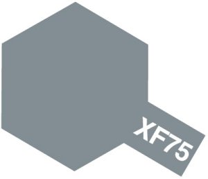 画像1: アクリルミニ XF-75 呉海軍工廠グレイ (1)