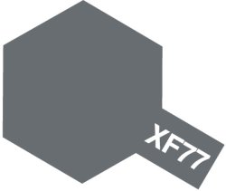 画像1: アクリルミニ XF-77 佐世保海軍工廠グレイ