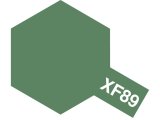 アクリルミニ XF-89 ダークグリーン2(ドイツ陸軍)
