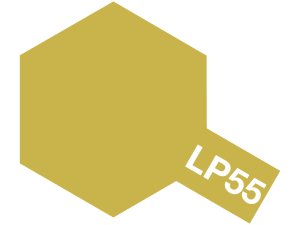 画像1: ラッカー塗料 LP-55ダークイエロー2（ドイツ陸軍） (1)