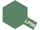 ラッカー塗料 LP-56ダークグリーン2（ドイツ陸軍）