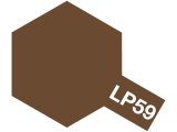 ラッカー塗料 LP-59NATOブラウン