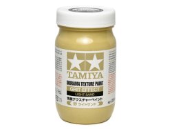 画像1: 情景Tペイント(砂 ライトサンド)250ml