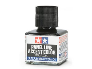 画像1: スミ入れ塗料 (ブラック) (1)