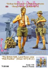 TANK[T-35186]1/35 現用英 SAS ランドローバークルー#3(オマーン1971)(2体)