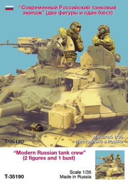 画像1: TANK[T-35190]1/35 現用ロシア 戦車兵 (2体+半身像1)