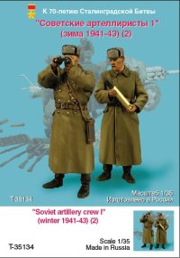 TANK[T-35134]1/35 WWII露 砲兵(冬)1941-43(2体)