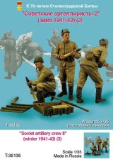 TANK[T-35135]1/35 WWII露 砲兵(冬)1941-43)(3体)